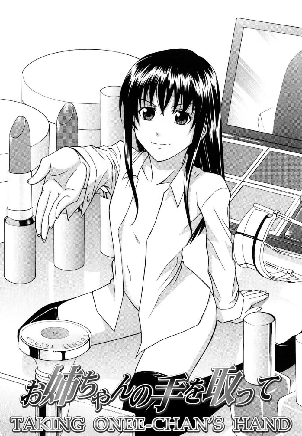 Hentai Manga Comic-Sayonara, Oppai-Chapter 2-2